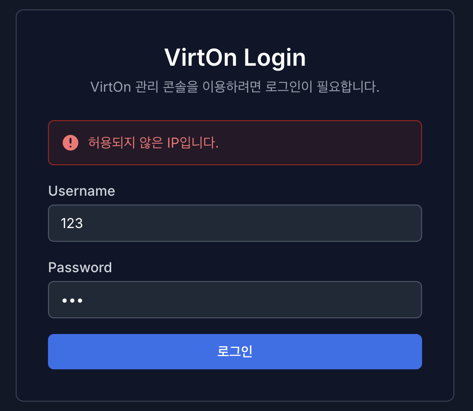 VirtOn IP Block 2