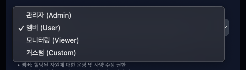 계정추가3