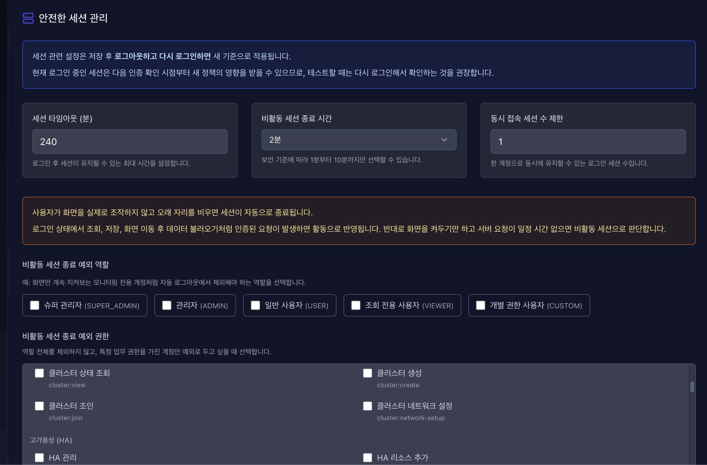 세션