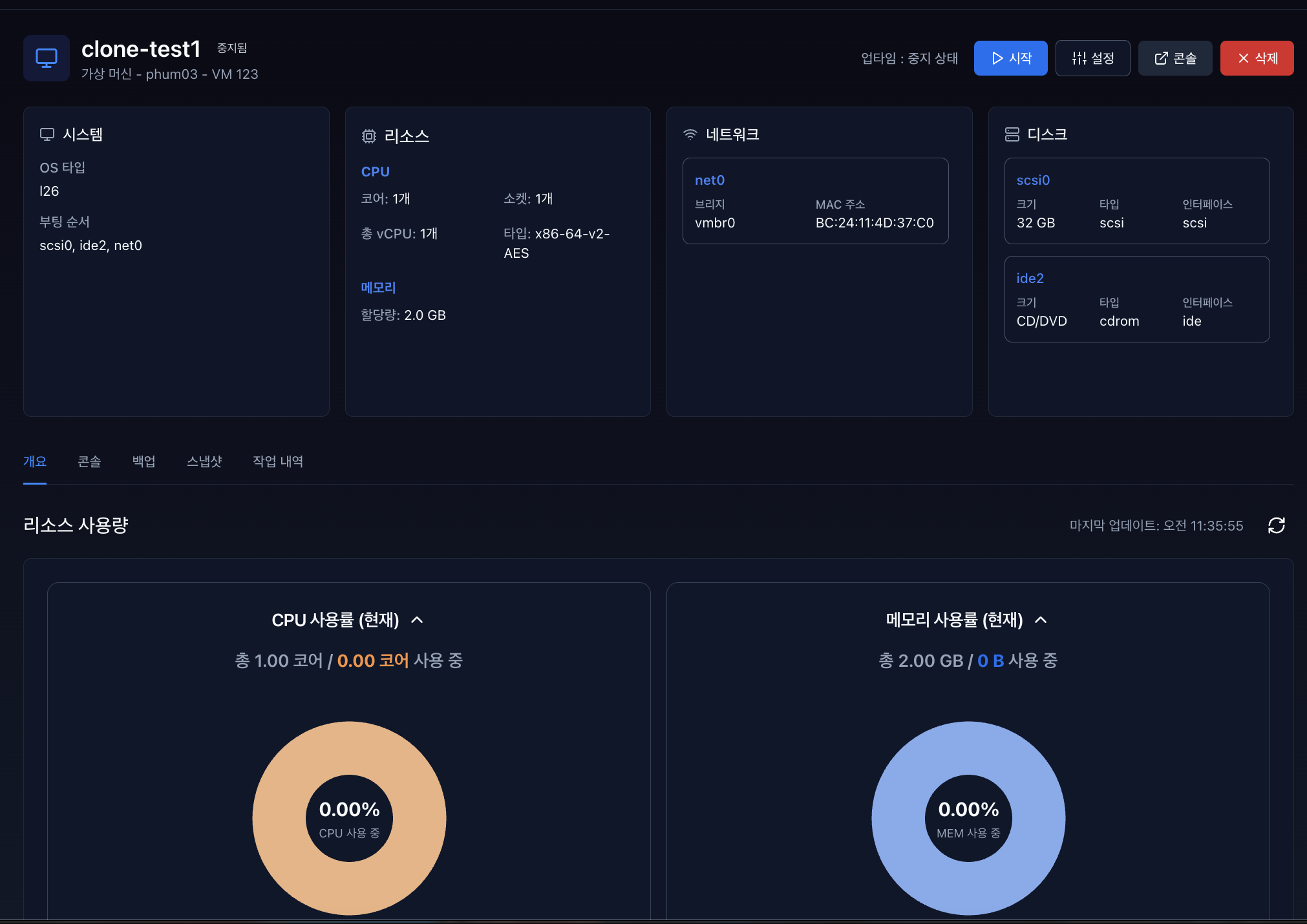 템플릿 클론5