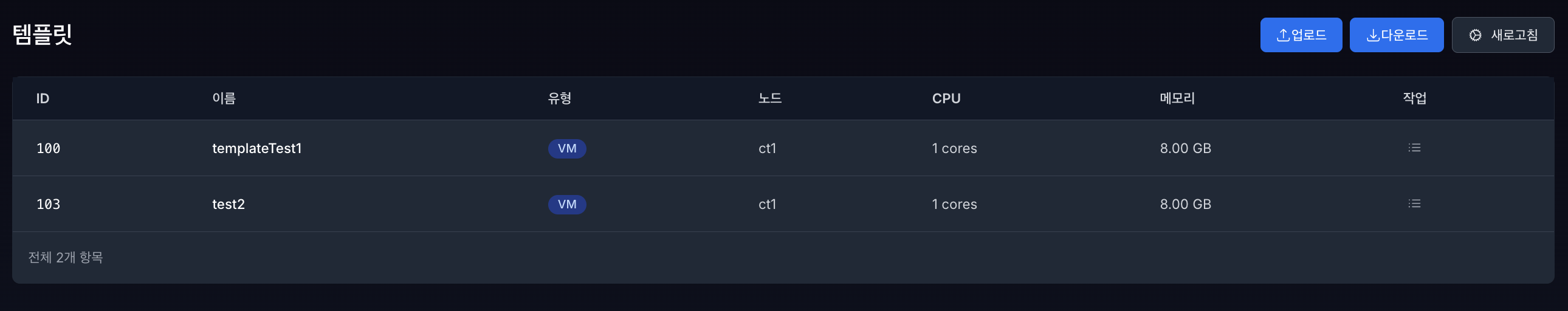 템플릿으로 변환4